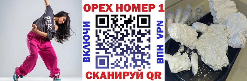 Виды наркоты Жуков Гашиш  КОКАИН  СК  Марихуана  Меф мяу мяу 