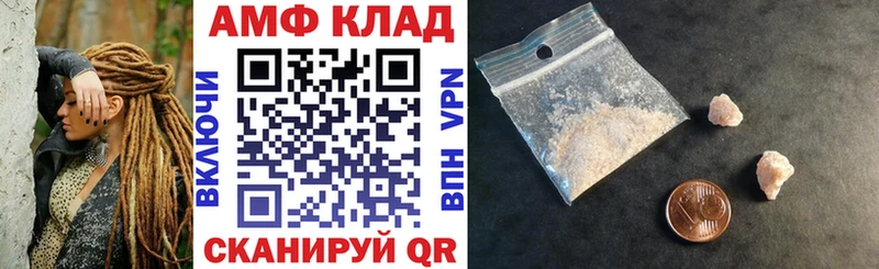 где купить наркотик  Жуков  Амфетамин VHQ 