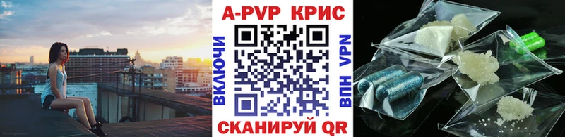 дарнет шоп Жуков A-PVP мука