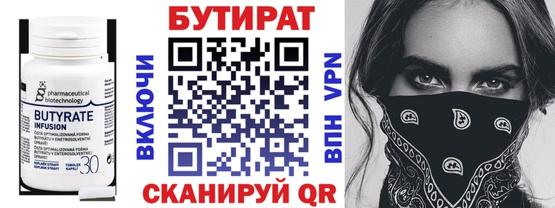 блэк спрут tor  Жуков  БУТИРАТ жидкий экстази 