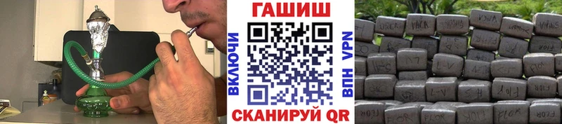 darknet формула  Жуков  ГАШИШ индика сатива 