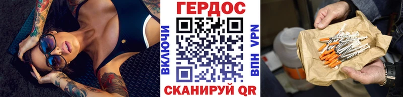 Героин Афган маркетплейс Telegram Жуков где купить наркоту