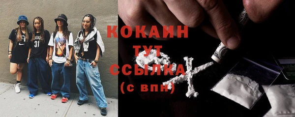 кокаин премиум Алзамай
