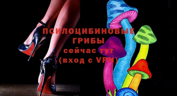 альфа пвп VHQ Алексеевка
