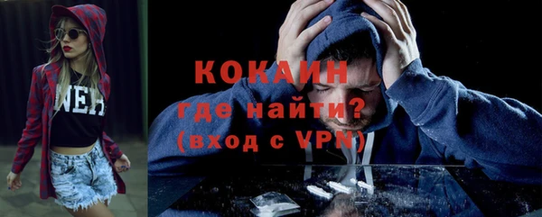 альфа пвп VHQ Алексеевка