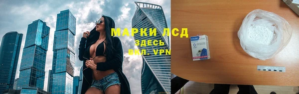 ПСИЛОЦИБИНОВЫЕ ГРИБЫ Переславль-Залесский