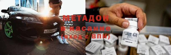 альфа пвп VHQ Алексеевка