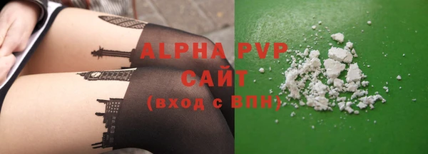 альфа пвп VHQ Алексеевка