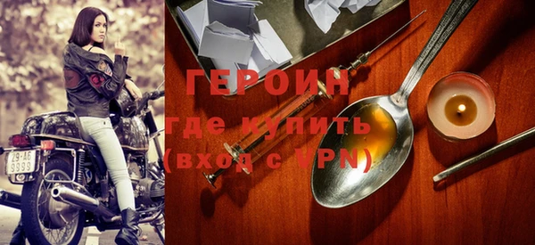 альфа пвп VHQ Алексеевка