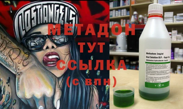 альфа пвп VHQ Алексеевка