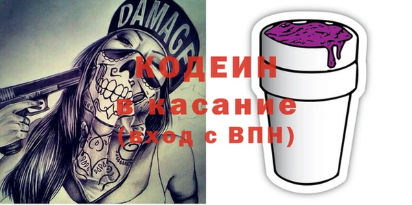 альфа пвп VHQ Алексеевка