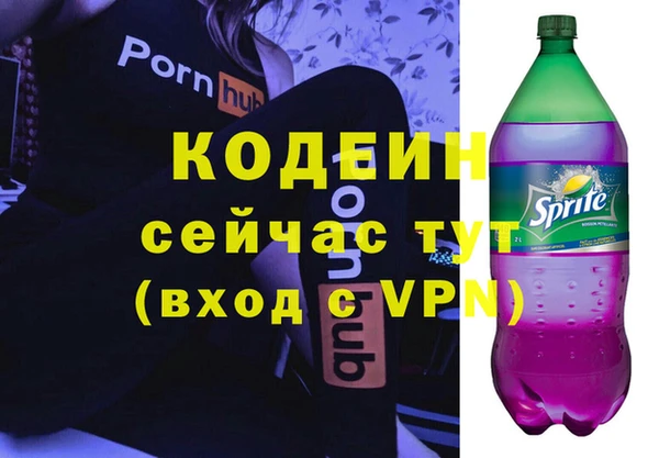 кокаин премиум Алзамай