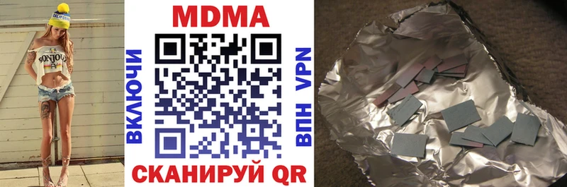 где найти   Жуков  дарк нет наркотические препараты  MDMA Molly 