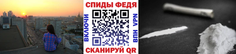 Первитин кристалл  купить  цена  Жуков 