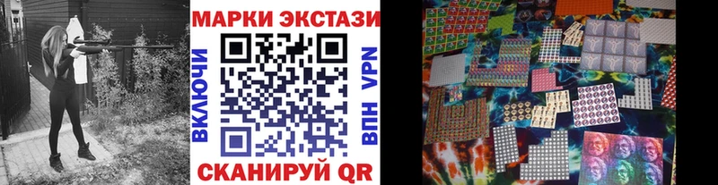 Марки 25I-NBOMe 1,8мг  hydra маркетплейс  Жуков 